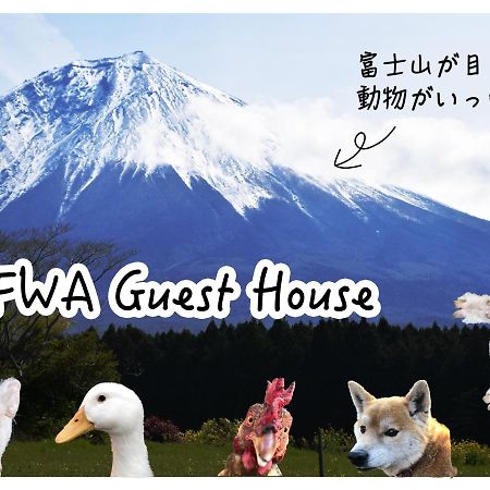Fwa Guest House ฟูจิโนะมิยะ ภายนอก รูปภาพ