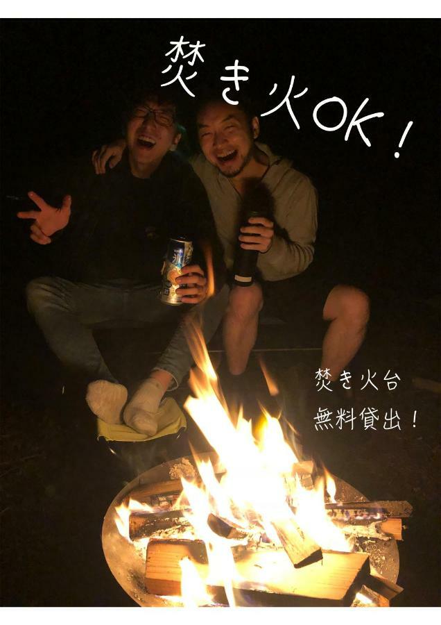 Fwa Guest House ฟูจิโนะมิยะ ภายนอก รูปภาพ