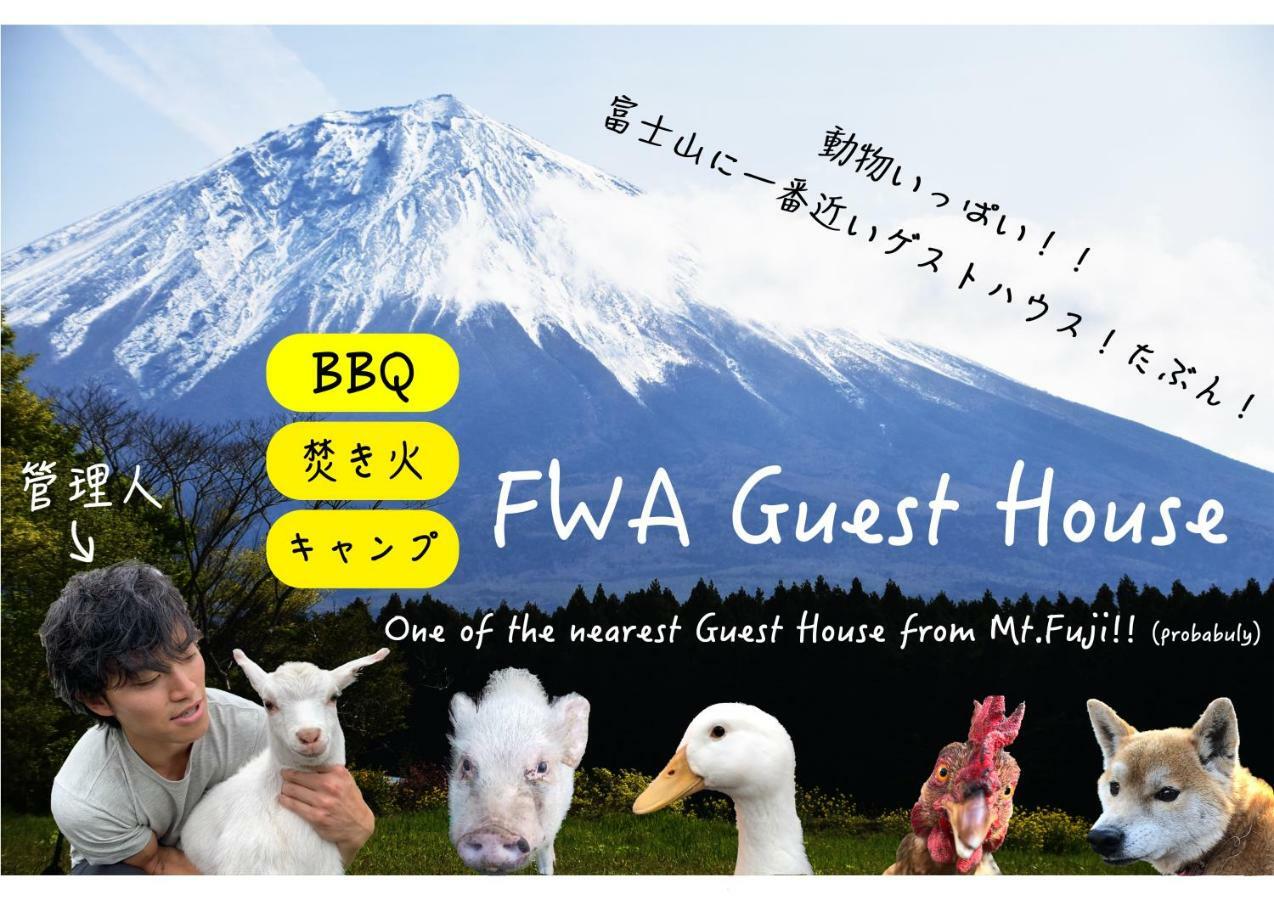 Fwa Guest House ฟูจิโนะมิยะ ภายนอก รูปภาพ