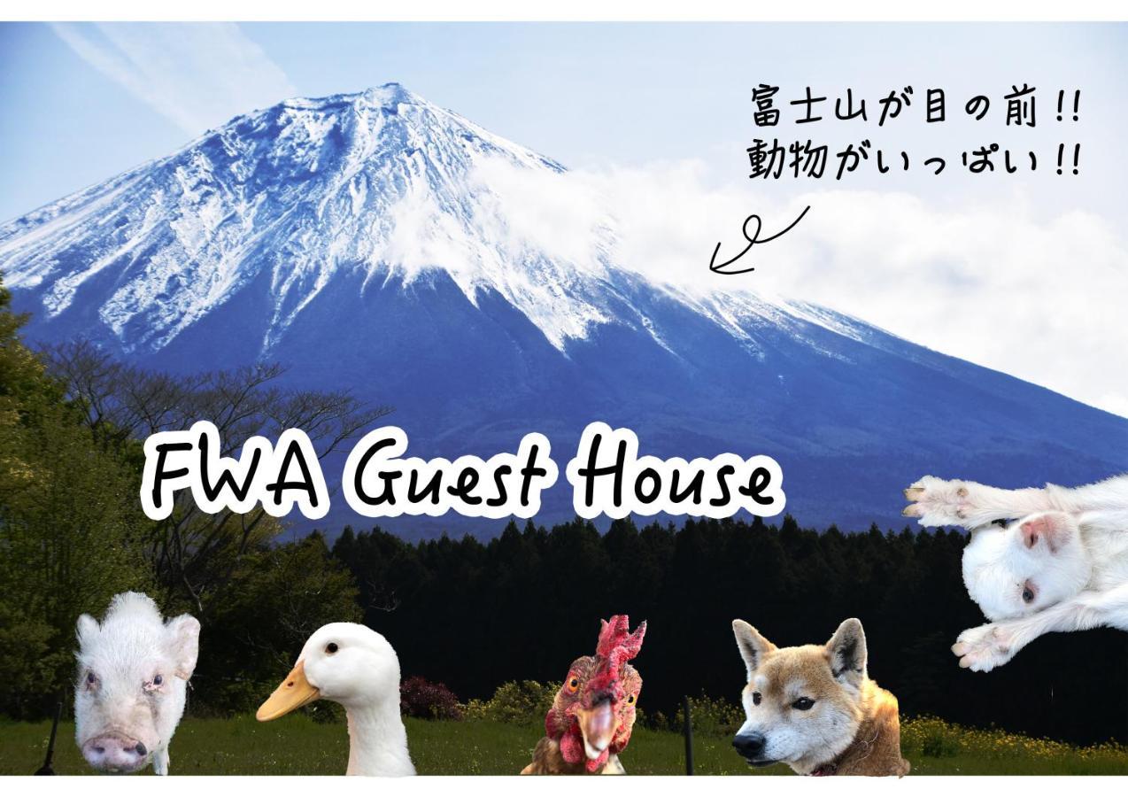 Fwa Guest House ฟูจิโนะมิยะ ภายนอก รูปภาพ